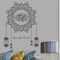 Sticker Mural Ramadan 2