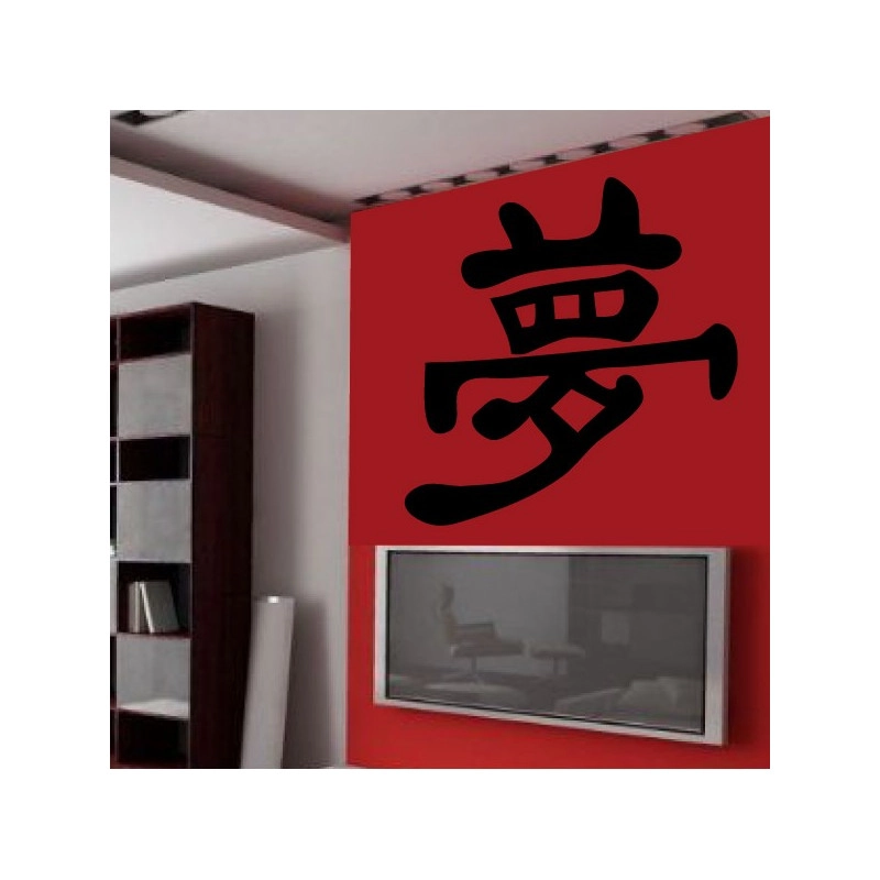 Sticker Signe Chinois Rêve